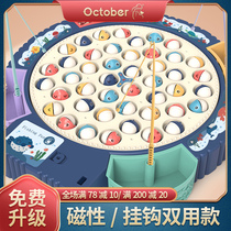 Children electric fishing toys magnetic fish for children 1 to 3 A to 2 two 4 three-and-a-half-year-old baby yi sdip early education