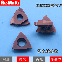 Triangular groove blade CNC circlip groove blade blade TGF32R100 1 0 0 3-3 0 walking machine