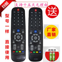 Skyworth LCD TV Remote Control YK-6002J YK-6002H 32E40E42E 49E360E Send Battery