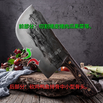 Pork Knife Butcher Knife Skinning Chop Chop Chop Chop Chop Meat Butcher Chop Chop Chop Chop Chop Chop Chop Shepherd Pork Chop With Large Bone Steel Knife