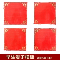 *? The bed is happy to press the bed and the box contains the early birth noble child mold with glue gift bag wedding decorations wedding