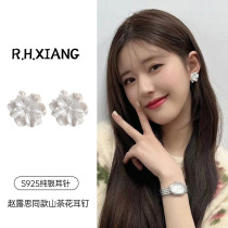 925 pure silver ear nail female French style mountain tea flower earrings light extravagant and small crowddesign senior sense Zhao Ruth with the same earrings