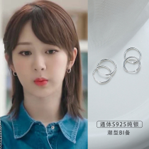 Sterling silver earrings womens rings 2023 new trendy plain earrings mens niche design high-end earrings earrings