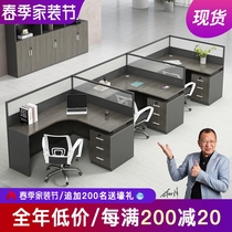 Staff Desk Chair Portfolio Brief Hyundai 2 4 6 People with Standing Screen Cassette Office Financial Computer Desk