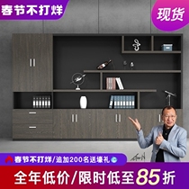 Shanghai office furniture wooden filing cabinet bookcase combination data filing cabinet boss room background filing cabinet