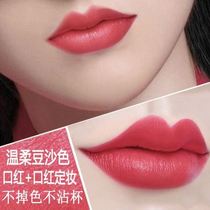 Lanxun lipstick big name official network flagship store bean paste color girl does not fade do not touch Cup does not decolorize raincoat