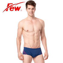 Few floating mens professional large size high-end swimming trunks Italy environmental protection non-degumming fabric durable skin-friendly and comfortable