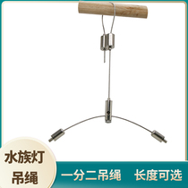 Chandelier One for two lighting hanging line Aquarium light sling Panel light Sling Wire sling Flat light Lanyard Hanging chain