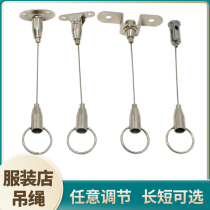 Hanging parts Hanging chain Hanging ring billboard Hanging line indicator Hanging rope identification card hanging line Supermarket shopping mall clothing store display