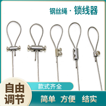 Wire rope double-hole lock head Chuck wire wire positioning buckle holder lock buckle adjustable