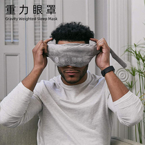 Gravity eye mask pressure eye mask aircraft office lunch break shading aids sleep aggravating sleep eye mask gravity eye pillow