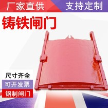 Cast iron gate hoist machine gate integrated channel cast iron door with copper round Gate Square gate flap door
