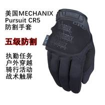 American Super technician Mechanix pursuit five-level cut-proof tactical gloves for outdoor work protection