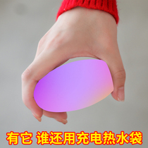Hand warmer mini portable small hand warmer egg holding warm egg baby paste warm paste holy egg replacement core student free of charge