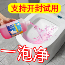 Big head toilet cleaner toilet detergent toilet deodorant urine scale strong yellow stains sitting stool toilet Clean Deodorant deodorant