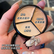 3-color concealer to cover spots acne marks dark circles tear ditch eye bags makeup artists special face repair powder chassis
