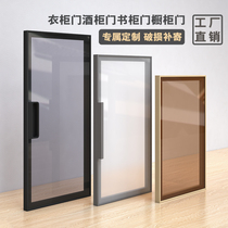 Invisible glass cabinet door extremely narrow wardrobe door bookcase door embedded handle glass cabinet door custom wine cabinet door panel