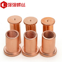 Copper plated strip solder joint Internal thread welding stud Welding nut column spot welding post Solder joint stud M3M4M5M6M8