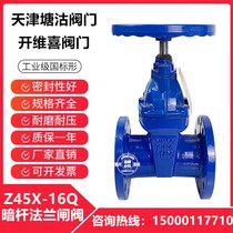 Tianjin Tanggu valve Z45X-16Q fire tap water dark Rod soft seal flange gate valve open Weixi Group
