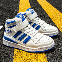 Official website Adi childrens shoes Childrens small white shoes 2021 autumn and winter New Girls High board shoes boys two cotton sports shoes