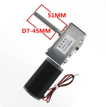 5840-31zy DC Turbo Worm gear motor self-locking strong DC motor 52MM long shaft motor