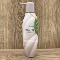 Vine shiny essence milk no-wash conditioner to repair dry hair film to improve frizz hair care and supple