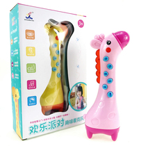 Singing childrens microphone 8009 Music toys Story Early education educational toys Childrens toys mixed batch