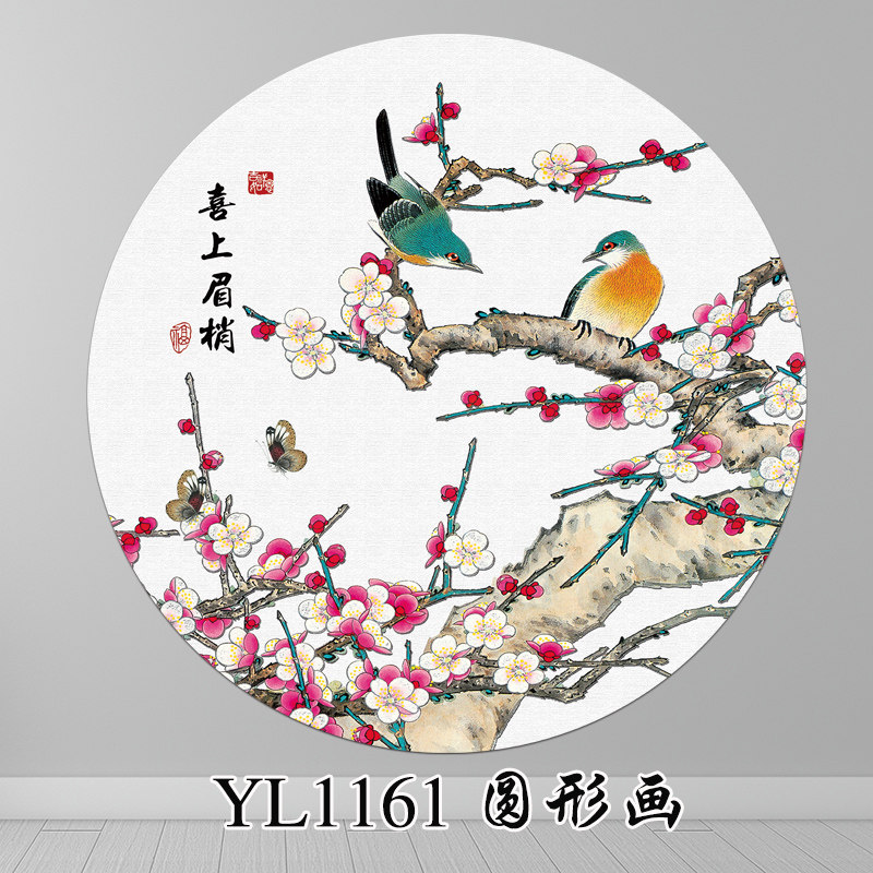 喜上眉梢梅花挂画-喜上眉梢梅花挂画促销价格、喜上眉梢梅花挂画品牌- 淘宝