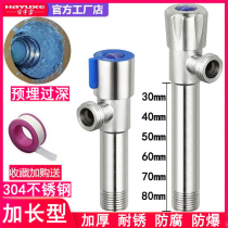 304 stainless steel extended angle valve into the wall extended triangular valve thickened cold water heater switch water stop valve toilet