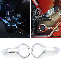 Applicable Gold Wing 1800 modified parts Gold Wing modified Honda Gold Wing accessories fog lamp decorative cover decorative cover