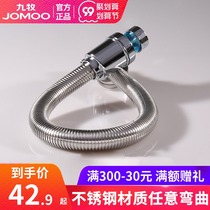 Jiumu washbasin sewer wash basin stainless steel sewage pipe sink accessories sewer deodorant hose