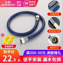 Jiumu stainless steel inlet pipe metal braided explosion-proof hot and cold water hose toilet water heater upper connecting pipe 4 points