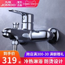 Jiumu shower faucet anti-scalding bathroom switch triple hot and cold water bath bath water heater