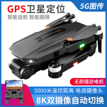 gps UAV HD Professional 8K aerial photography 5000 m quadcopter long range entry-level remote control aircraft