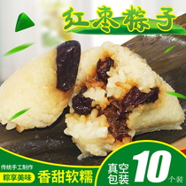  Ningxia Yinchuan specialty Halal handmade Northern Jin cake red jujube dumplings Dragon Boat Festival dumplings vacuum 10 SF air transport