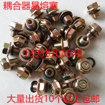 Hydraulic coupling fusible plug explosion-proof plug hydraulic coupling hydraulic coupling M10121416M18202224