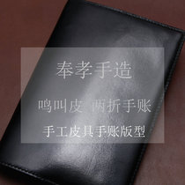 KNOX style buzz called leather handbag hand ledger version type notebook version A5 A6 laser engraving with decapitated