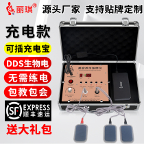 dds bio-electric massager Liqi electrotherapy charging health preserving cell repair body control meridians dredging instruments