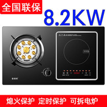 Nine-chamber fierce fire electric dual-use stove Electric ceramic stove Induction cooker Gas stove Gas stove Gas and electric dual-use stove