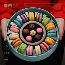 Moxuan Macaron dessert pastry iron box Chocolate birthday gift macaron 15 Starry Sky gift box