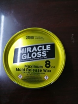 Beauty Light Imports 8 Number of wax molds Oily Release Agent Resin GRP Fiber Wax Solid Wax Polished