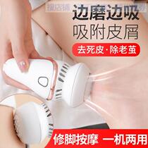Electric Grinders Feet dead leather Grinding Machine Grinding Feet Rubbing Board Automatic Grinding Feet Pedicure to Death Grinding Feet devinators