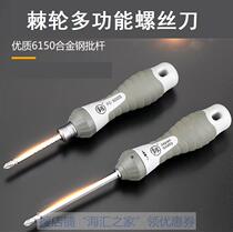 Flip-flote Day-style ratchet screwdriver semi-automatic two-way multi-angle quick and labor-saving universal telescopic dual-purpose power