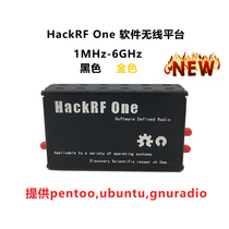 2021 HackRF One USA 1MHZ ~ 6GHz open source sdr software defined radio hackrfone