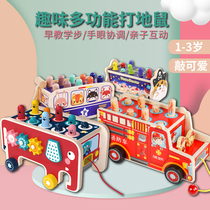 Wooden multi-function trailer Gopher baby child 1-2 3 years old 4 boys and girls baby beating toys