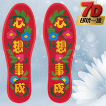 7d cross-stitch insole precision grid cotton embroidery material package adult hand-made semi-finished products
