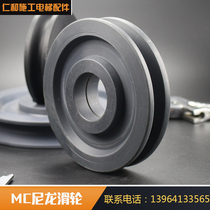 Tower crane nylon pulley 330*110*55 Dahan Zhonglian XCMG wire rope pulley tower crane accessories manufacturer