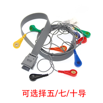 Boying dynamic lead line BI9800 Libang photoelectric dynamic dynamic electrocardiogram workstation lead line buckle type