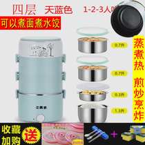 Electric lunch box 3 liters increased capacity office workers can plug in electricity and heat preservation stainless steel lunch box multifunctional noodle cooker