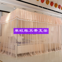 Increased bed linen yarn sizing with enlarged splicing bed oversized 2 2 2 2 3 2 2 4 2 2 5 2 6 2 8 m mosquito nets
